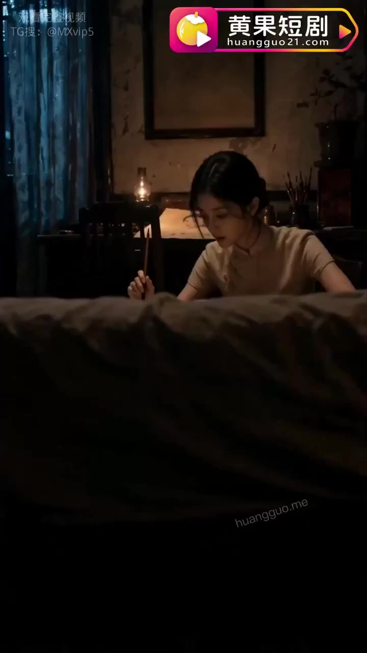 画皮局：胭脂债