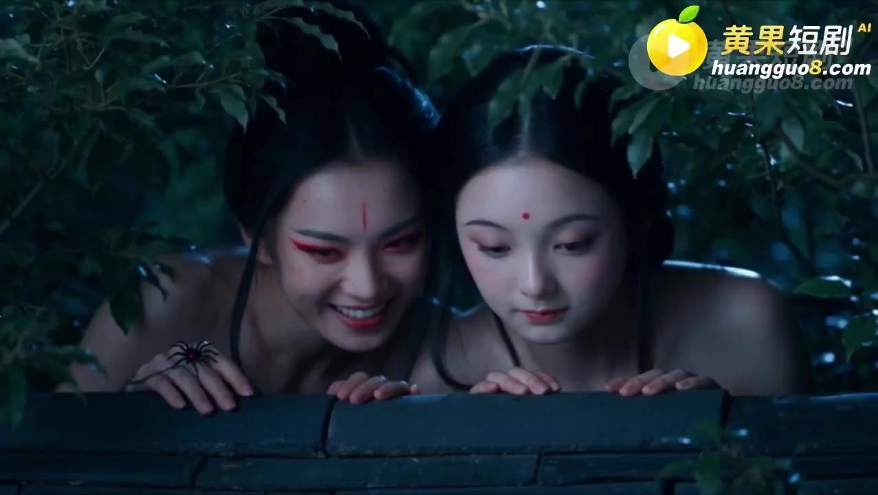 奇淫天珠